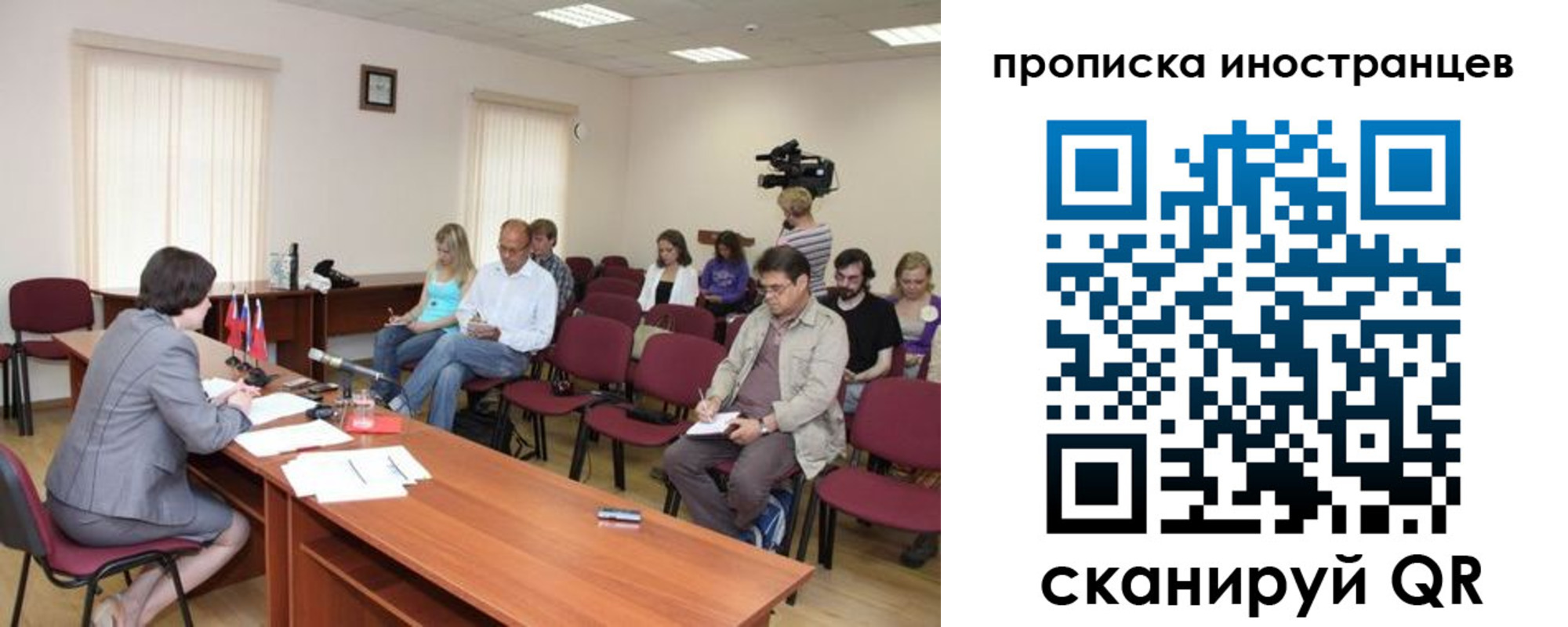 купить прописку в Хвалынске