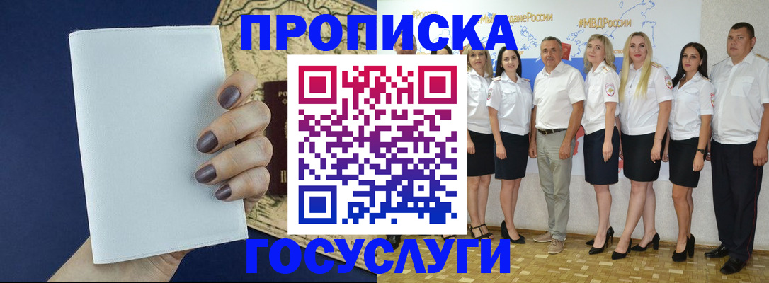 регистрация в Хвалынске