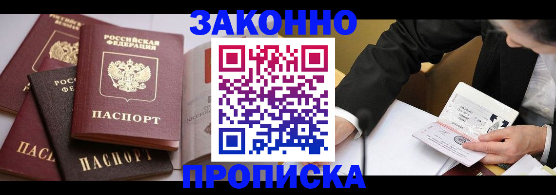 регистрация для дет. сада в Хвалынске