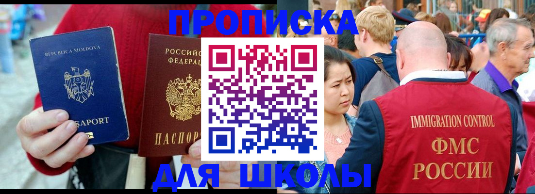 найти адрес прописки в Хвалынске