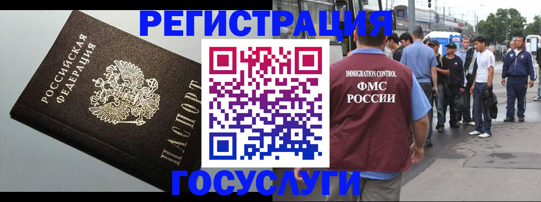 прописка регистрация в Хвалынске