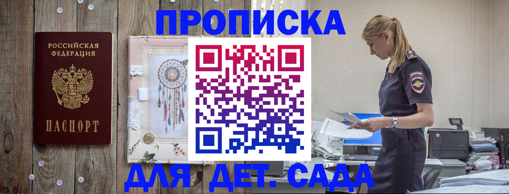 форма 3 в Хвалынске